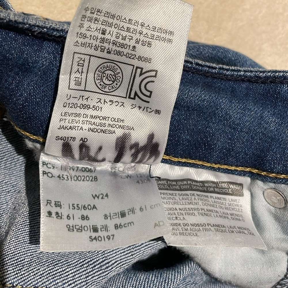 JEANS, LEVIS, 24 - Picture 6 of 8
